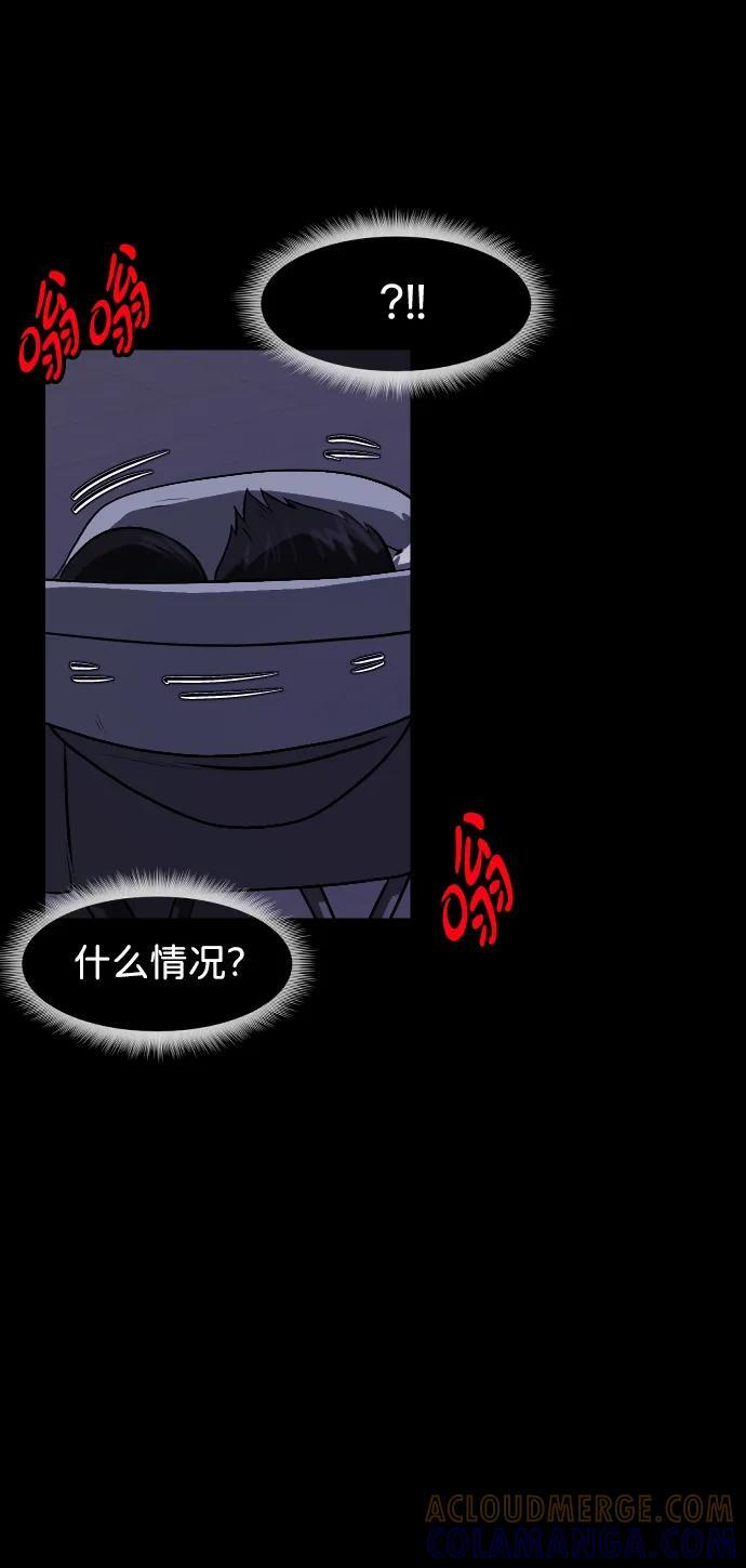 [第400话] 原住民育儿漫画（下） 第46页