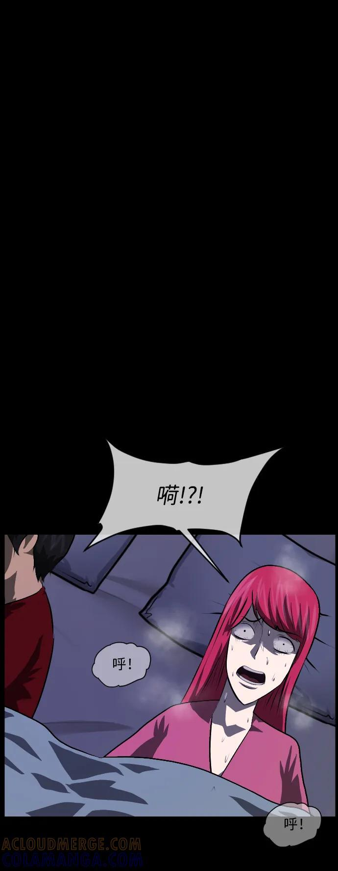 [第400话] 原住民育儿漫画（下） 第52页
