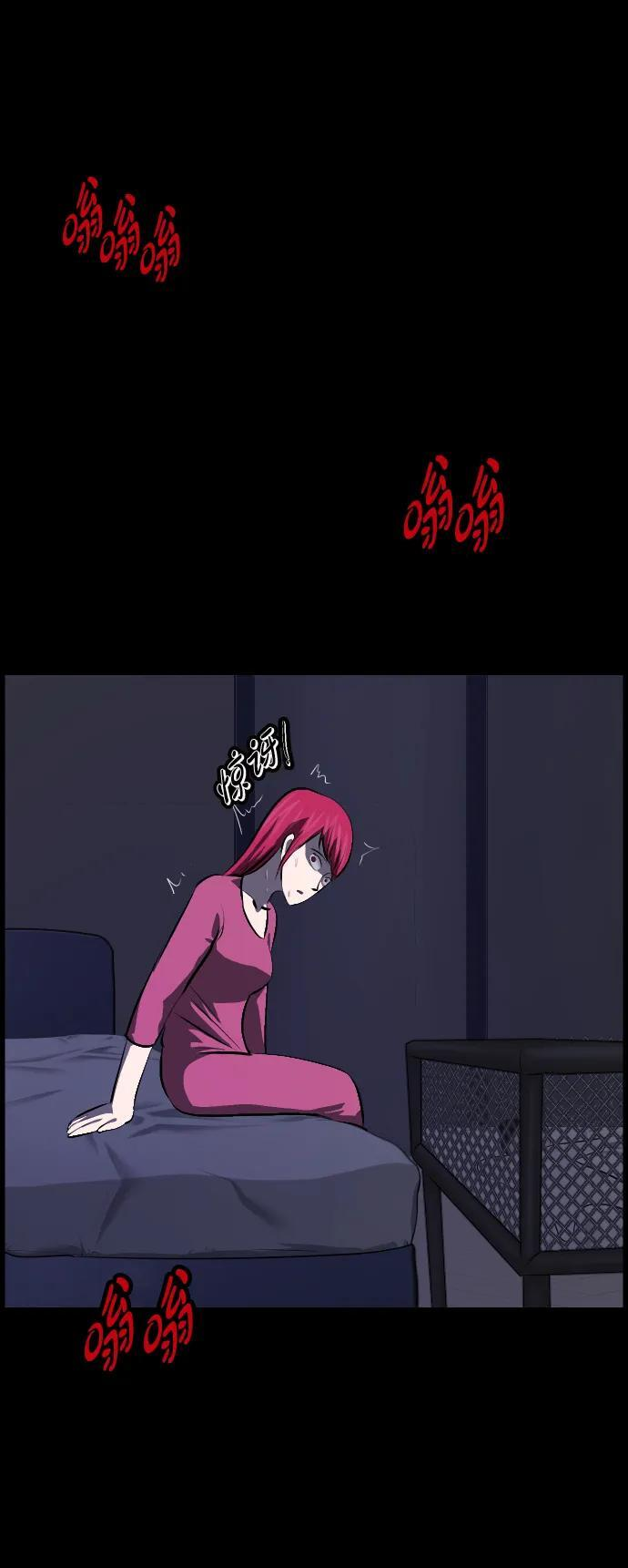[第400话] 原住民育儿漫画（下） 第54页