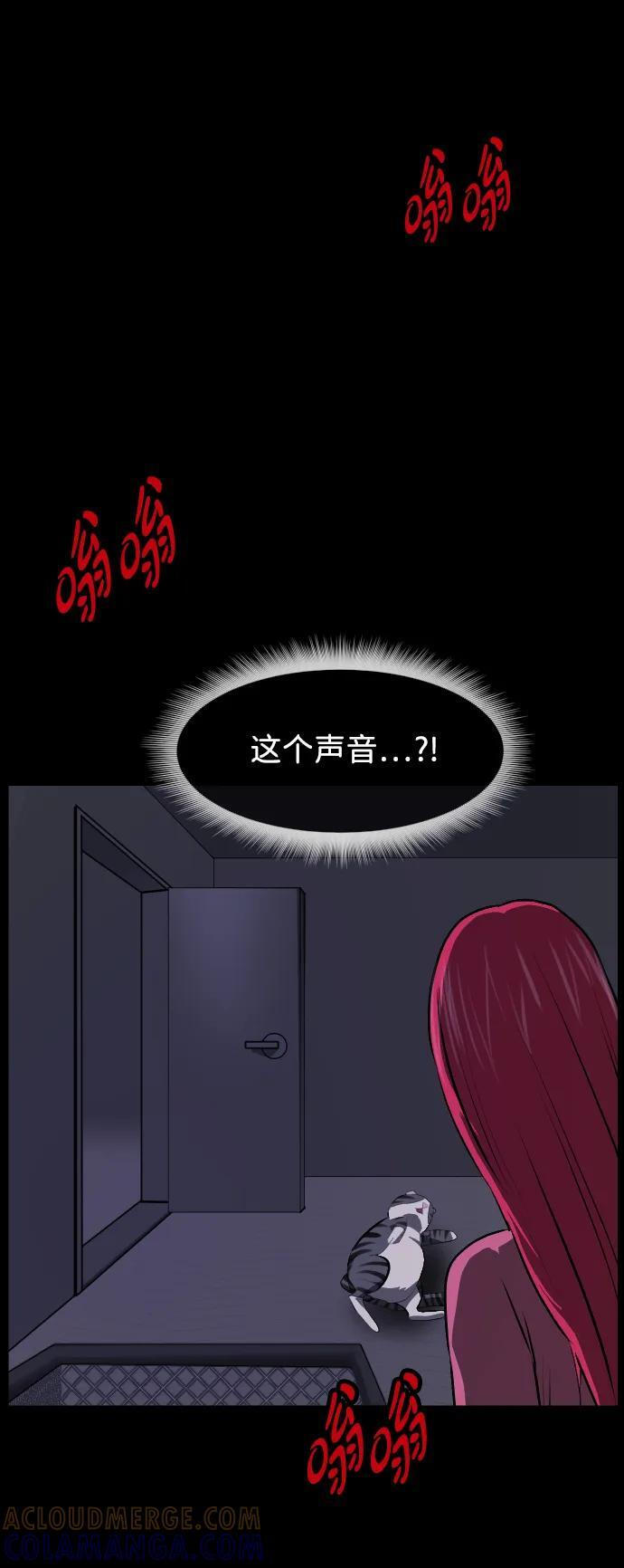 [第400话] 原住民育儿漫画（下） 第55页
