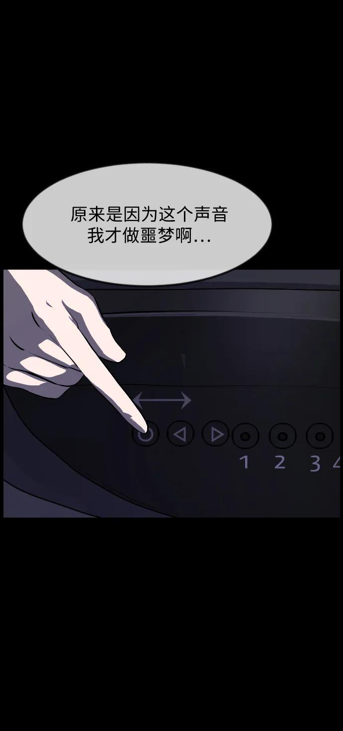 [第400话] 原住民育儿漫画（下） 第59页