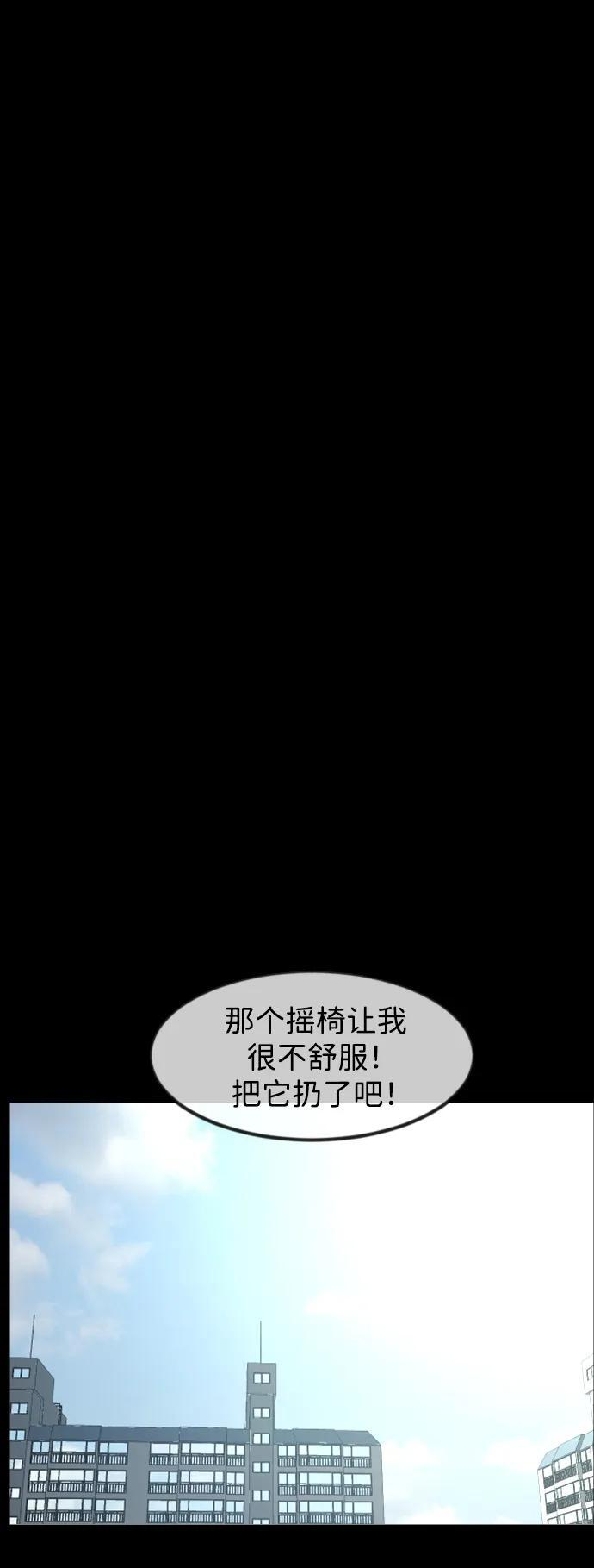 [第400话] 原住民育儿漫画（下） 第62页