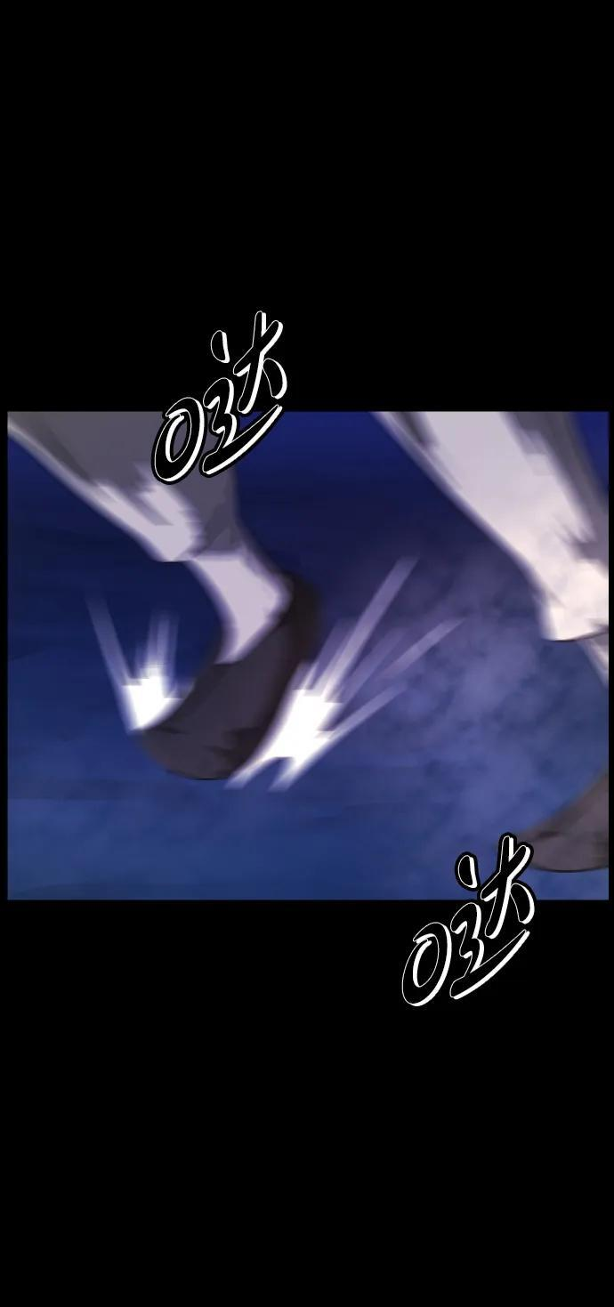 [第401话] 驱魔师4_黄豆女和红豆女（1） 第15页