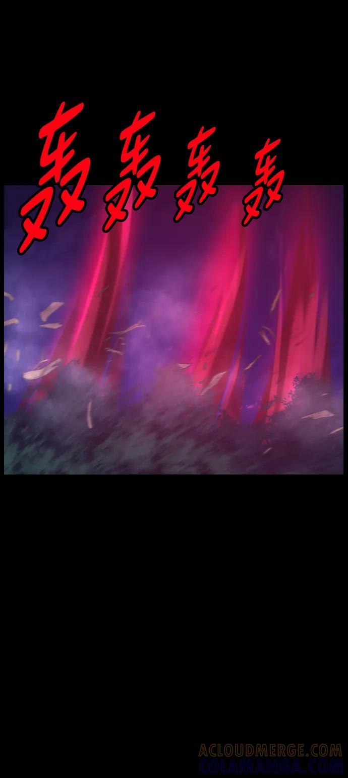 [第401话] 驱魔师4_黄豆女和红豆女（1） 第37页