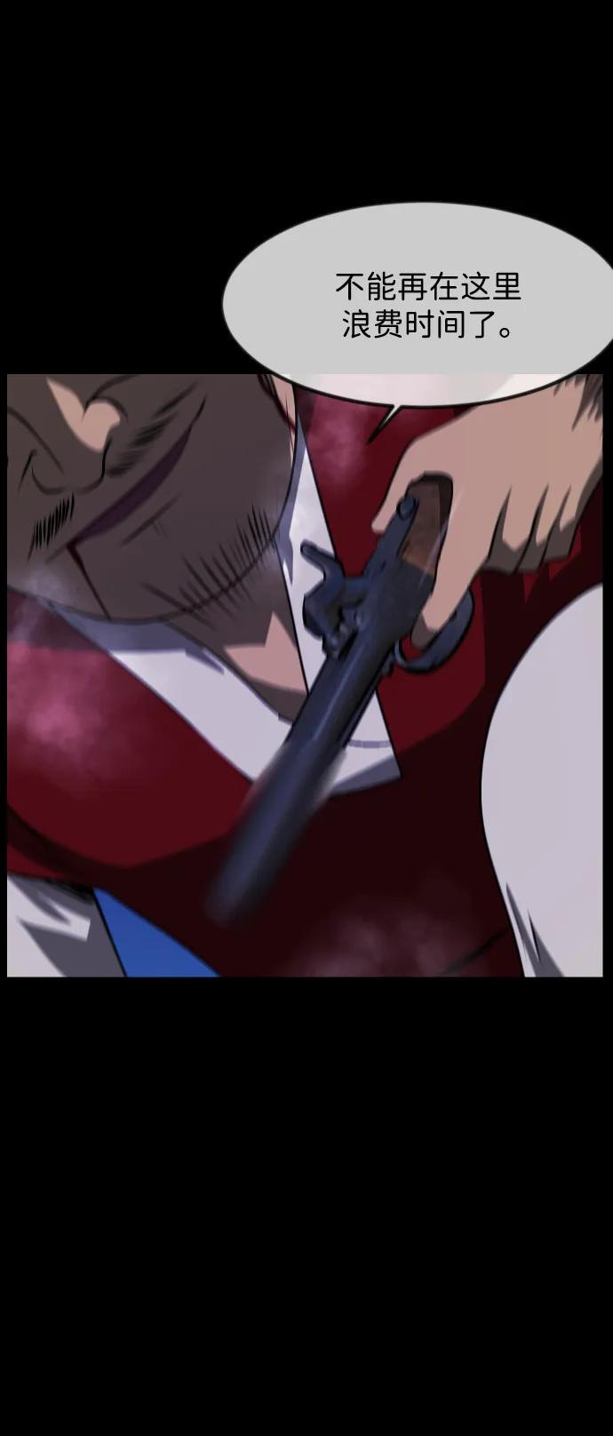 [第401话] 驱魔师4_黄豆女和红豆女（1） 第38页