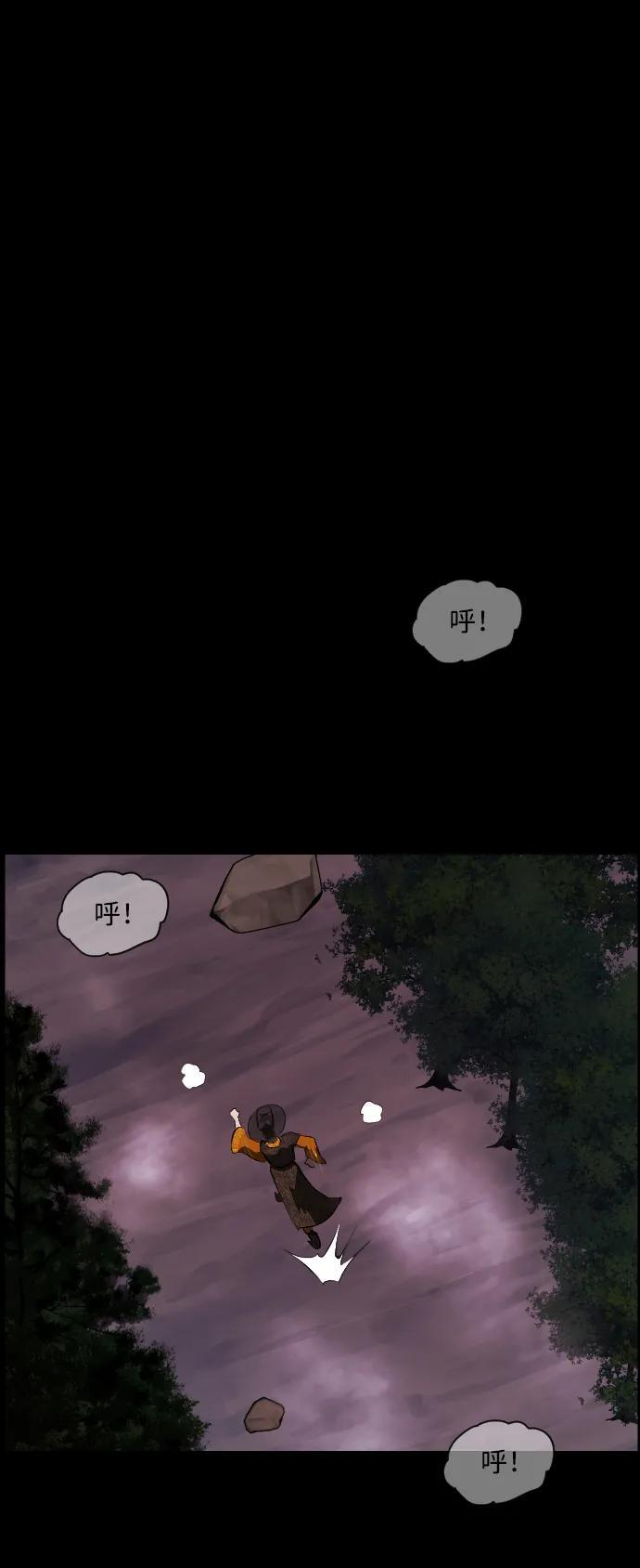 [第402话] 驱魔师4_黄豆女和红豆女（2） 第3页