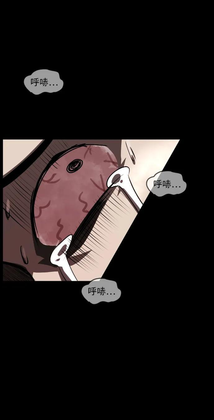 [第402话] 驱魔师4_黄豆女和红豆女（2） 第8页