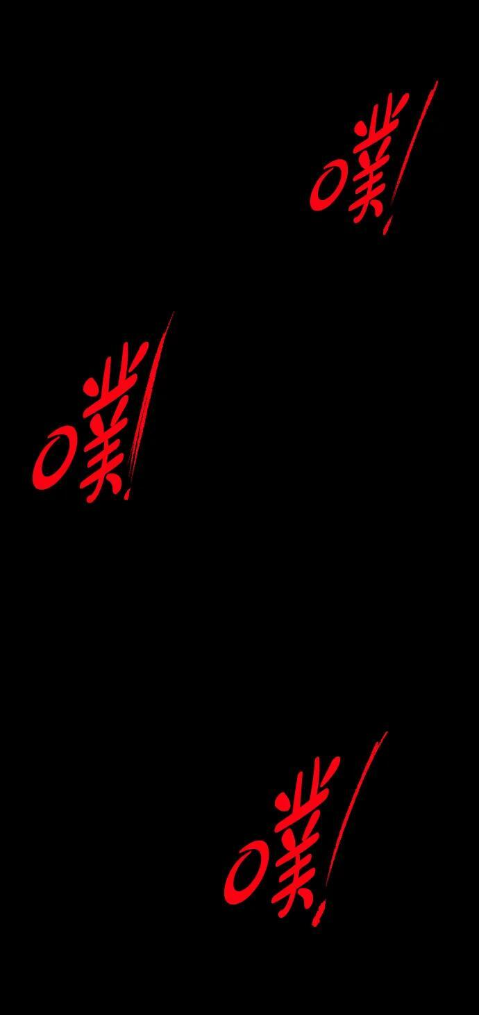 [第402话] 驱魔师4_黄豆女和红豆女（2） 第15页