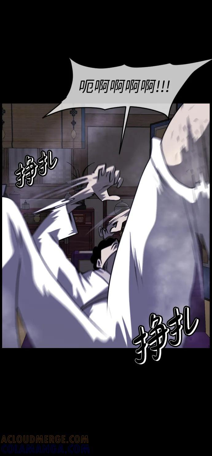 [第402话] 驱魔师4_黄豆女和红豆女（2） 第19页