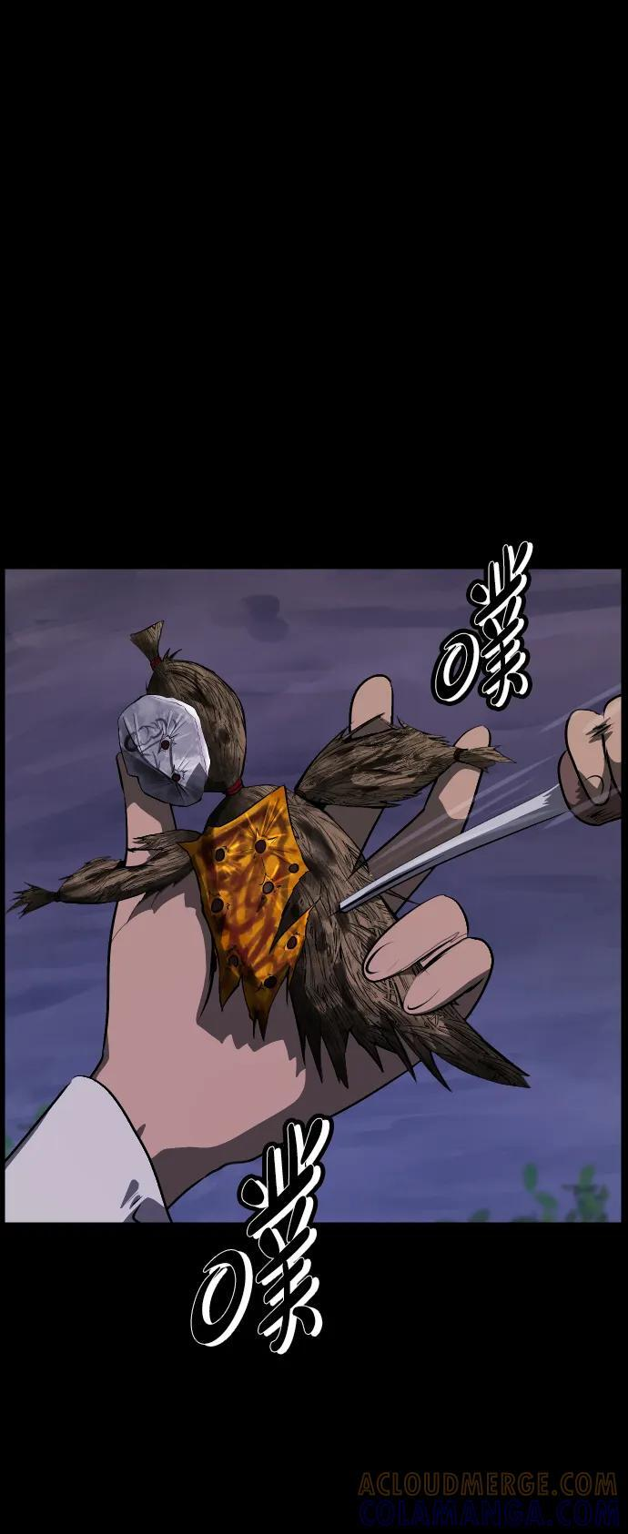 [第402话] 驱魔师4_黄豆女和红豆女（2） 第22页