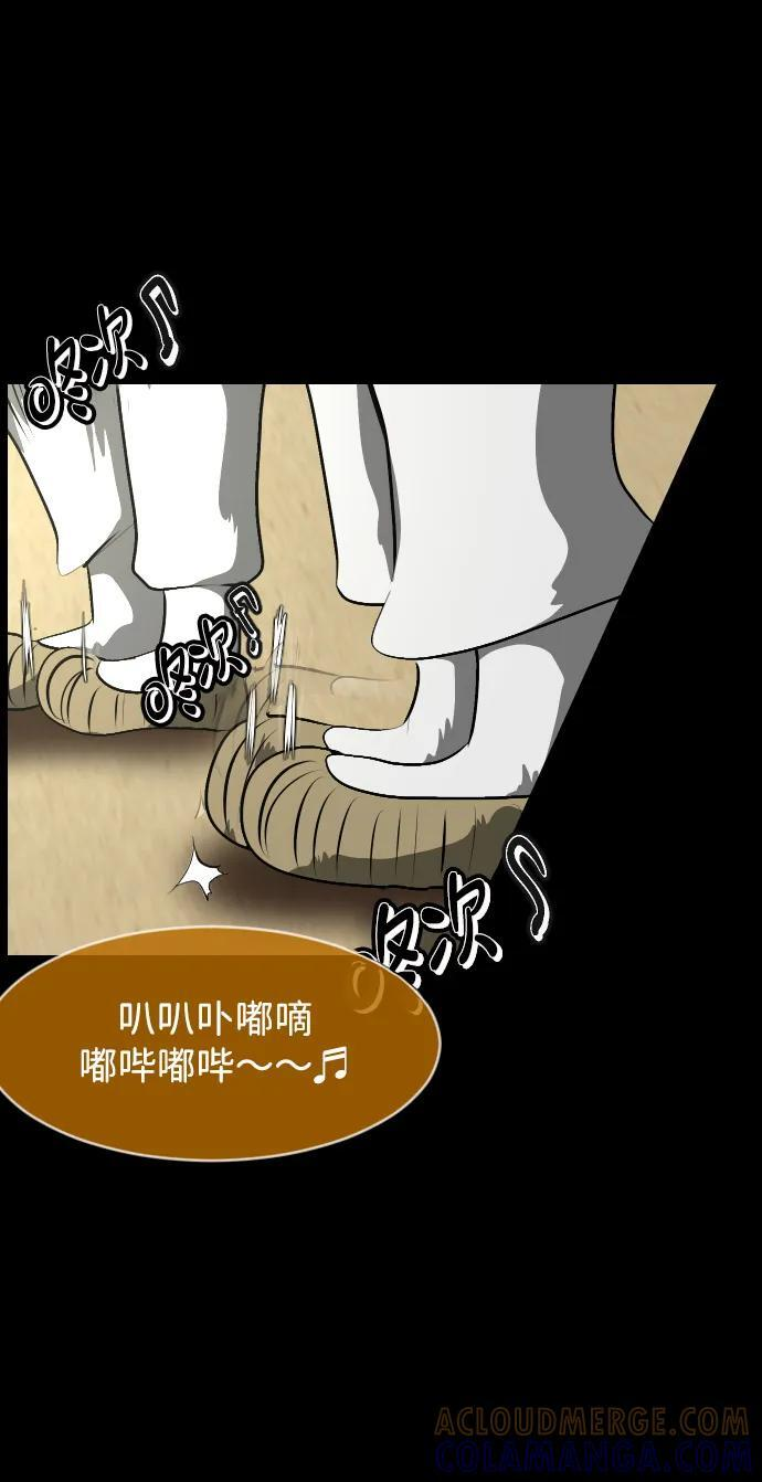 [第402话] 驱魔师4_黄豆女和红豆女（2） 第43页