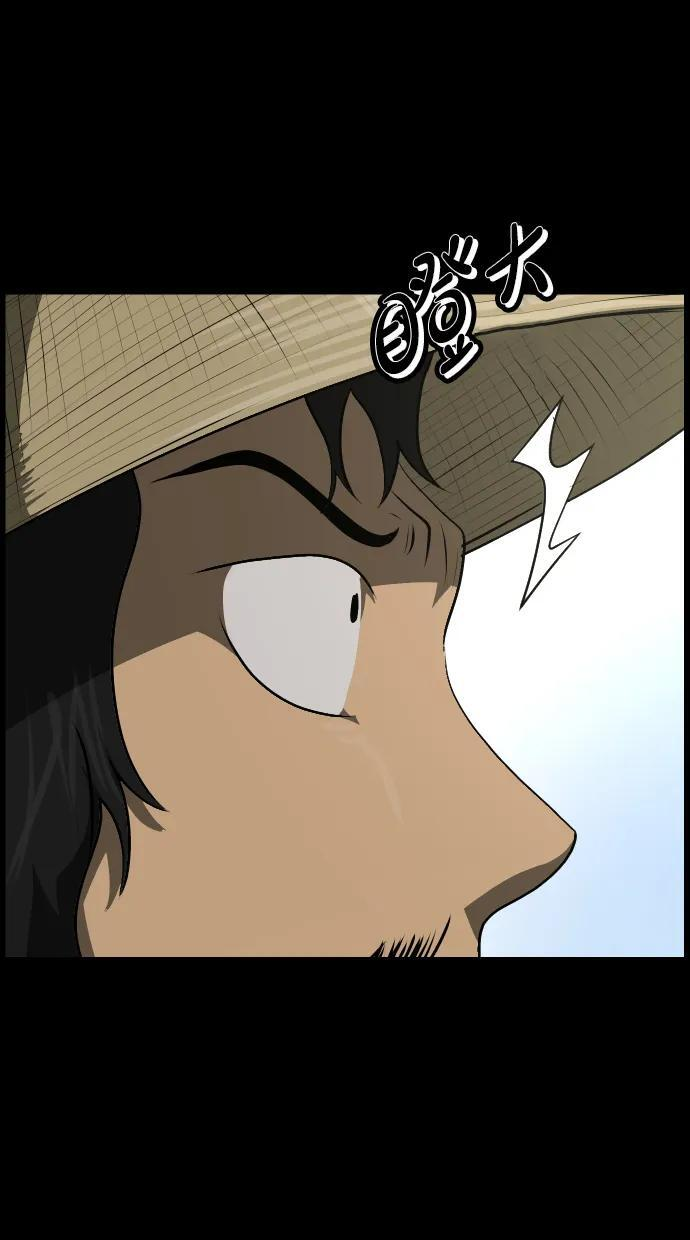 [第402话] 驱魔师4_黄豆女和红豆女（2） 第54页