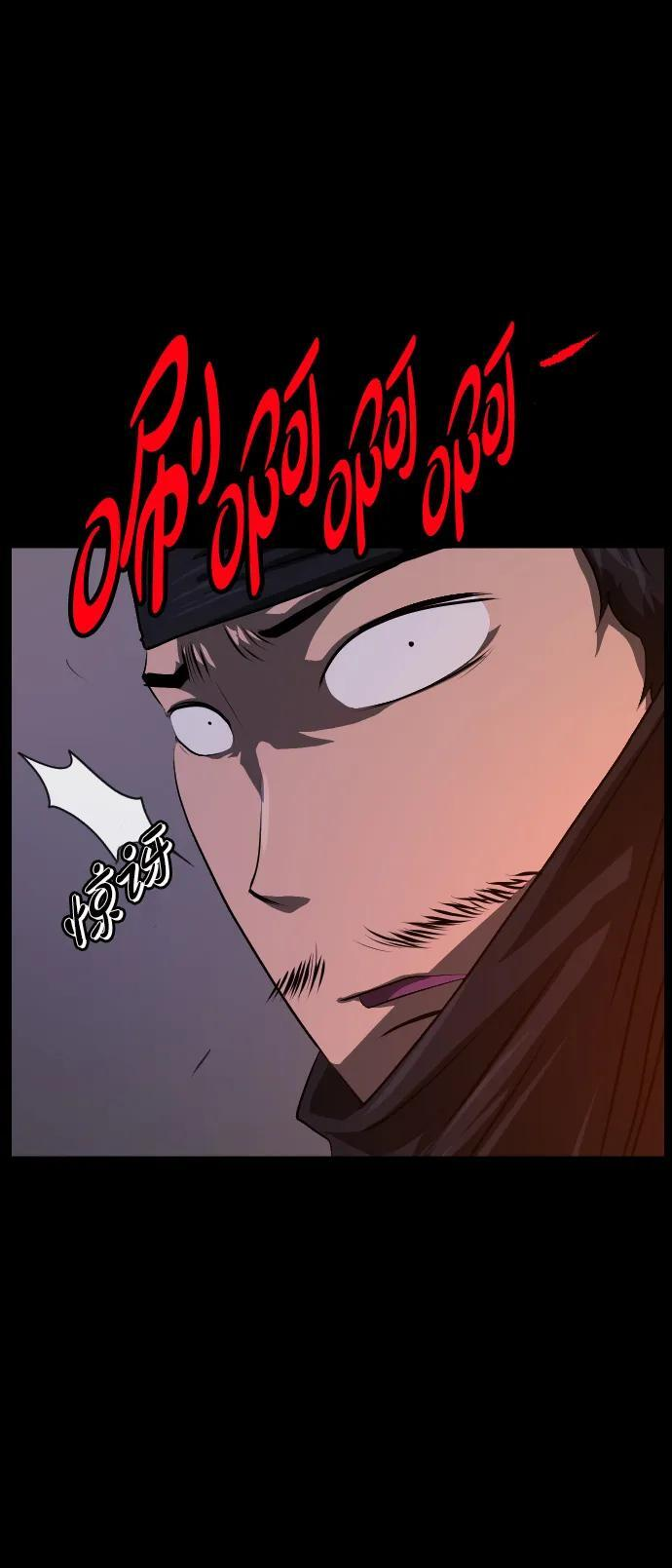 [第403话] 驱魔师4_黄豆女和红豆女（3） 第47页