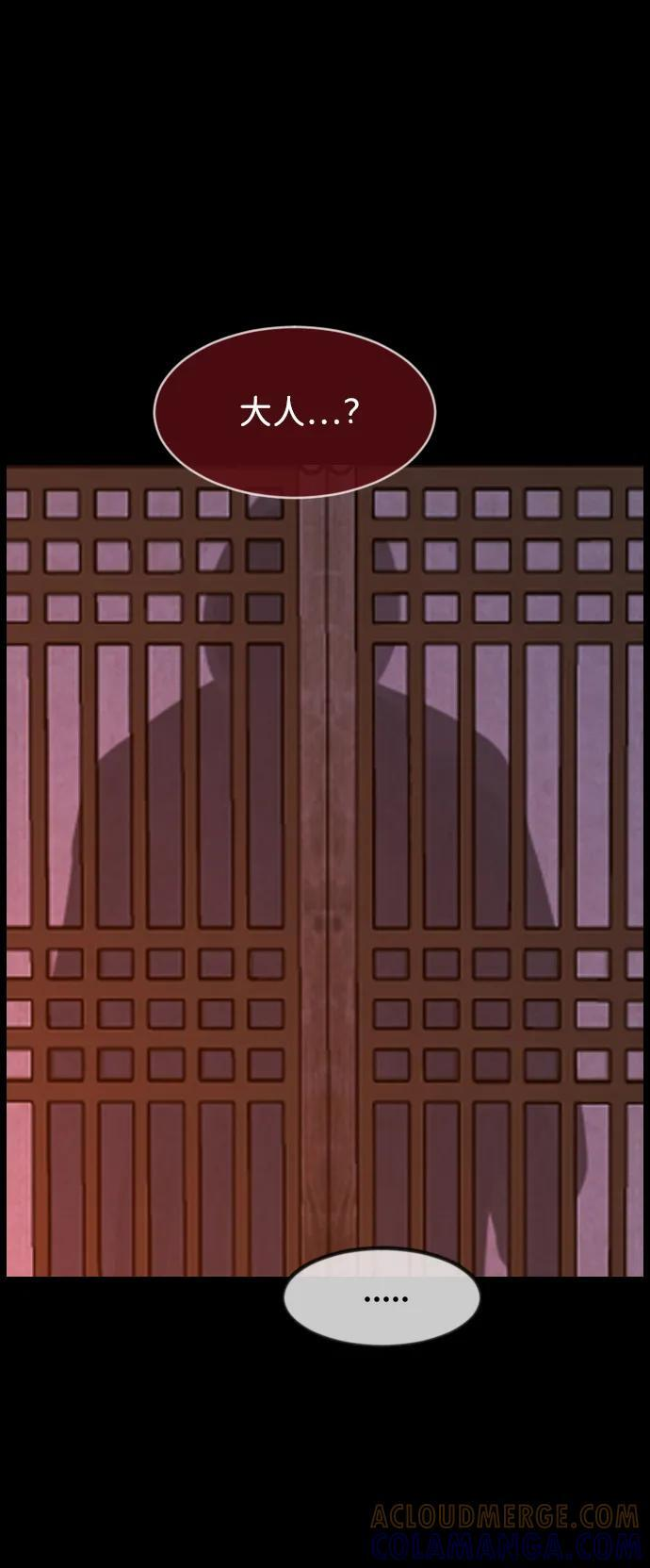 [第403话] 驱魔师4_黄豆女和红豆女（3） 第49页