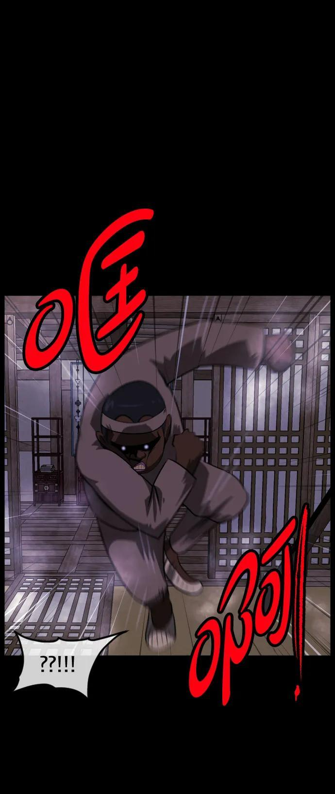 [第403话] 驱魔师4_黄豆女和红豆女（3） 第50页