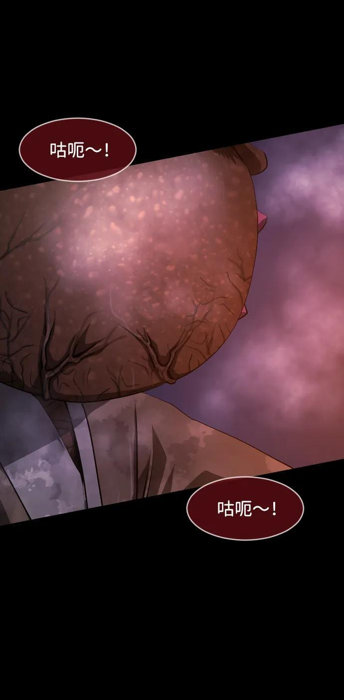 [第403话] 驱魔师4_黄豆女和红豆女（3） 第64页