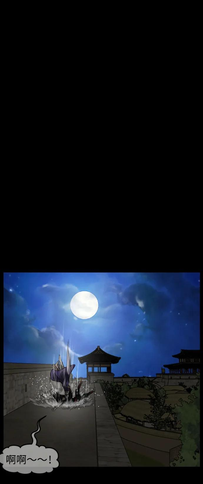 [第403话] 驱魔师4_黄豆女和红豆女（3） 第99页