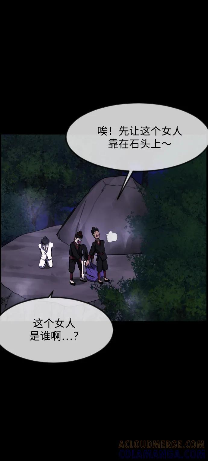 [第404话] 驱魔师4_黄豆女和红豆女（4） 第25页