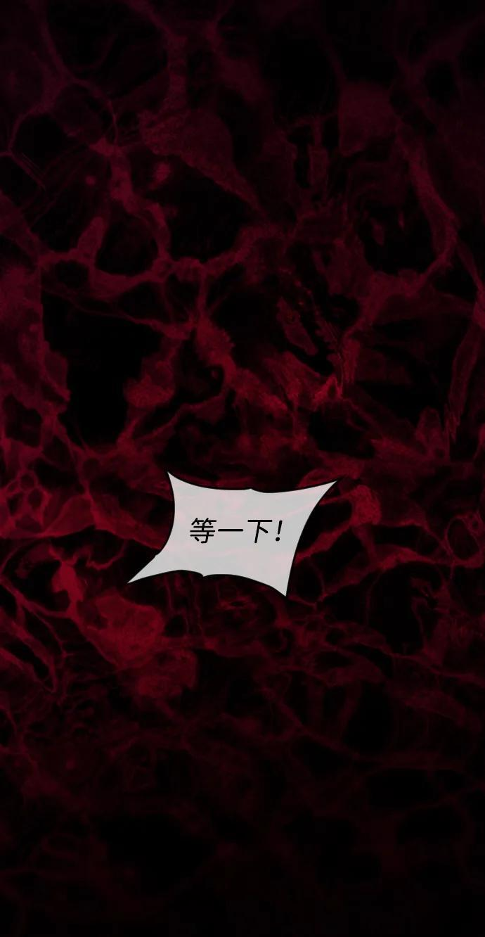 [第404话] 驱魔师4_黄豆女和红豆女（4） 第57页