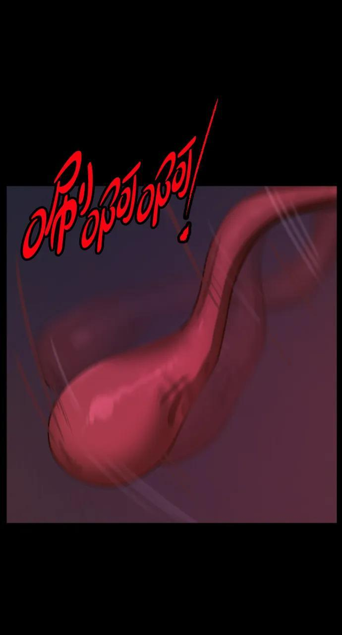 [第406话] 驱魔师4_黄豆女和红豆女（6） 第18页