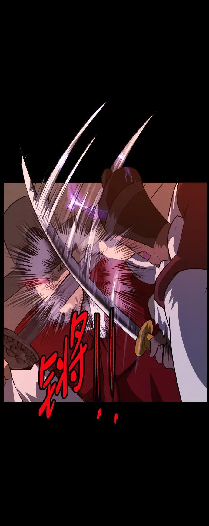 [第406话] 驱魔师4_黄豆女和红豆女（6） 第20页