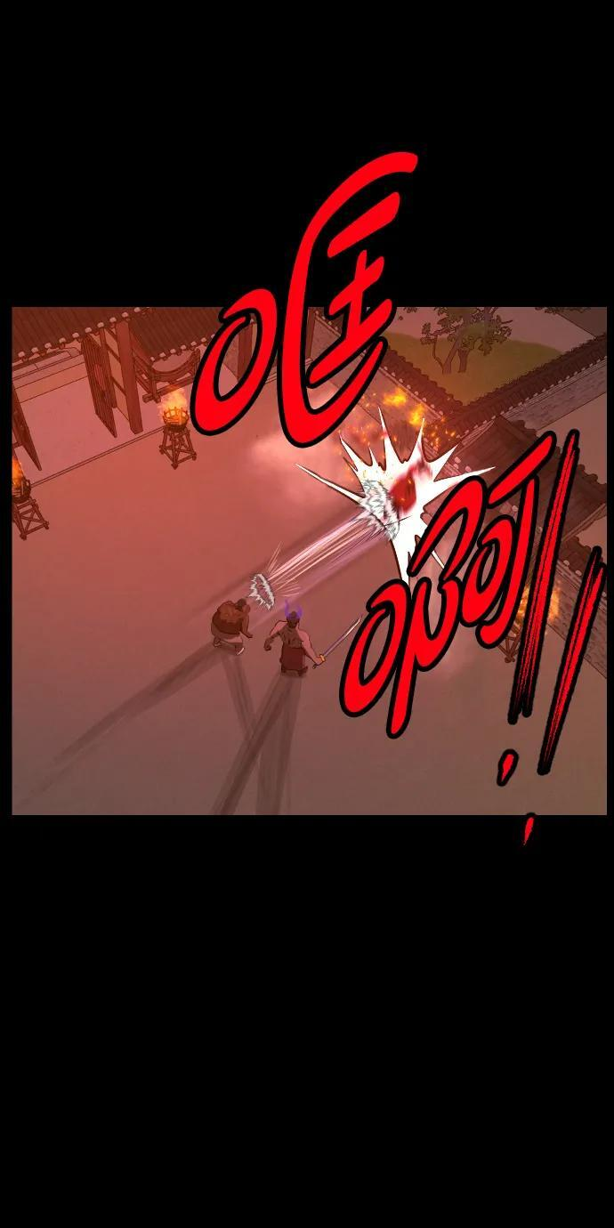 [第406话] 驱魔师4_黄豆女和红豆女（6） 第24页