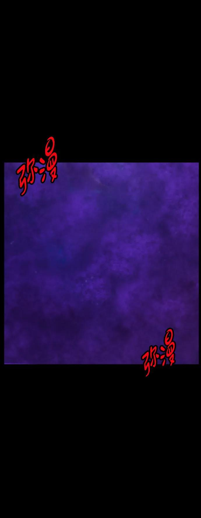 [第406话] 驱魔师4_黄豆女和红豆女（6） 第33页