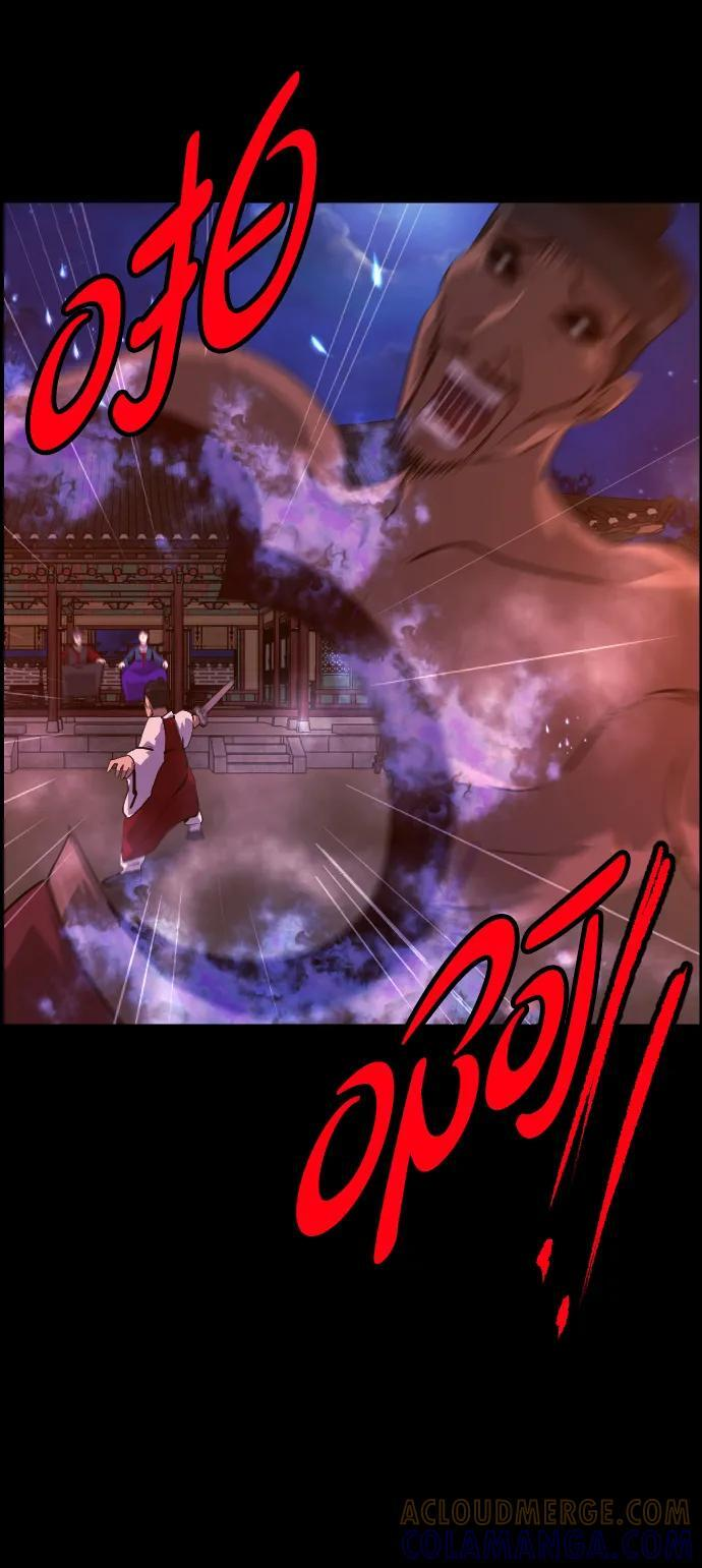 [第406话] 驱魔师4_黄豆女和红豆女（6） 第40页