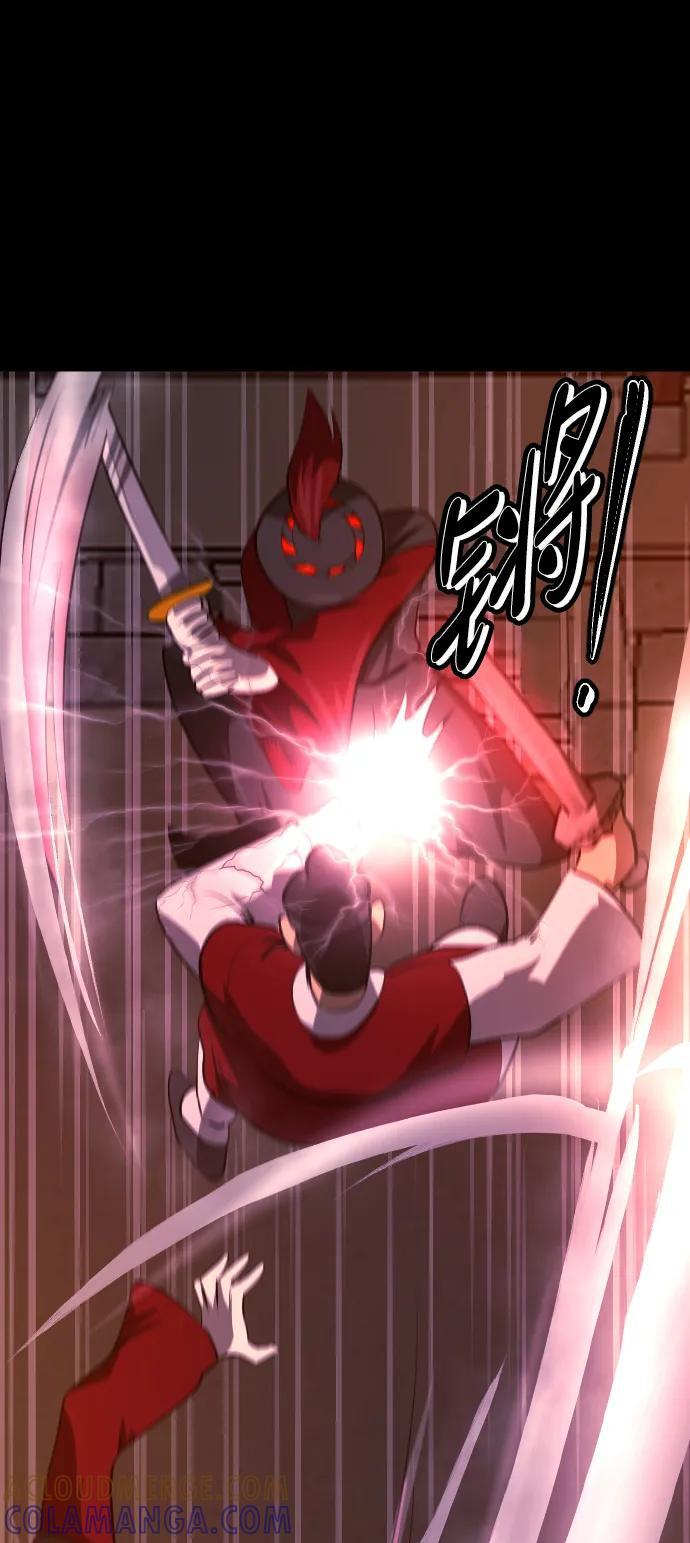 [第406话] 驱魔师4_黄豆女和红豆女（6） 第55页