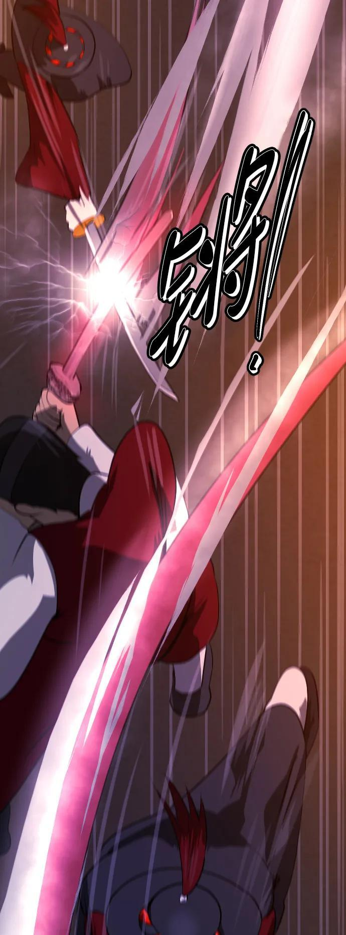 [第406话] 驱魔师4_黄豆女和红豆女（6） 第56页