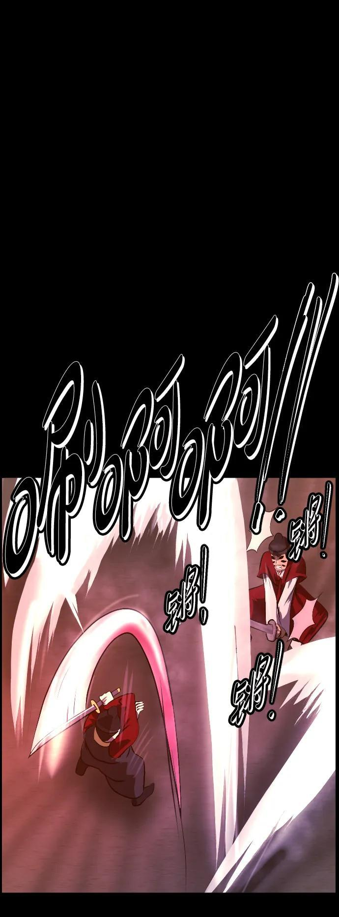 [第406话] 驱魔师4_黄豆女和红豆女（6） 第62页