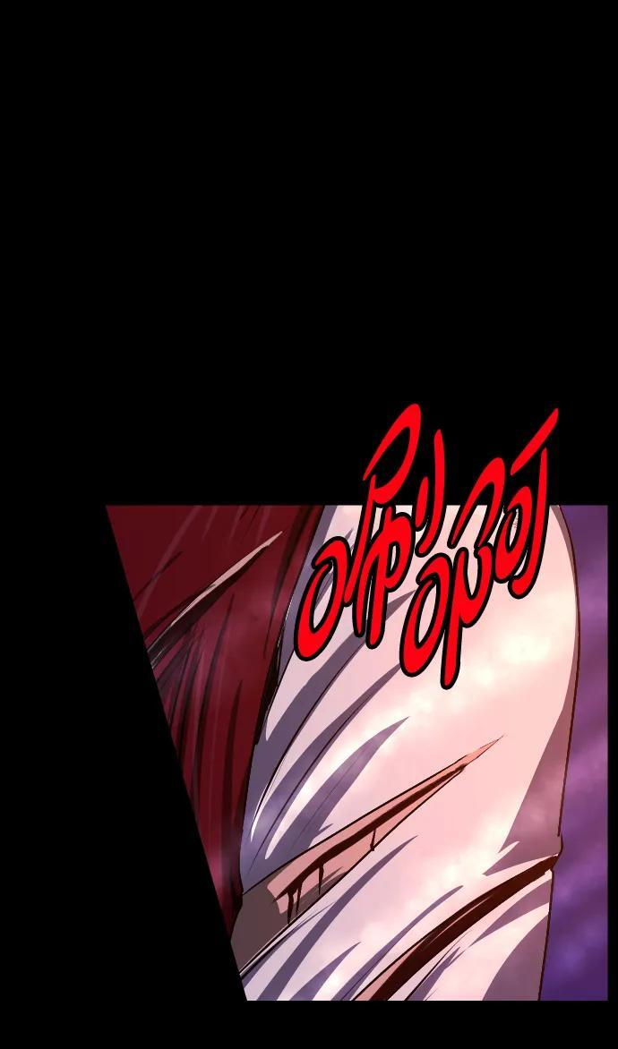 [第406话] 驱魔师4_黄豆女和红豆女（6） 第63页