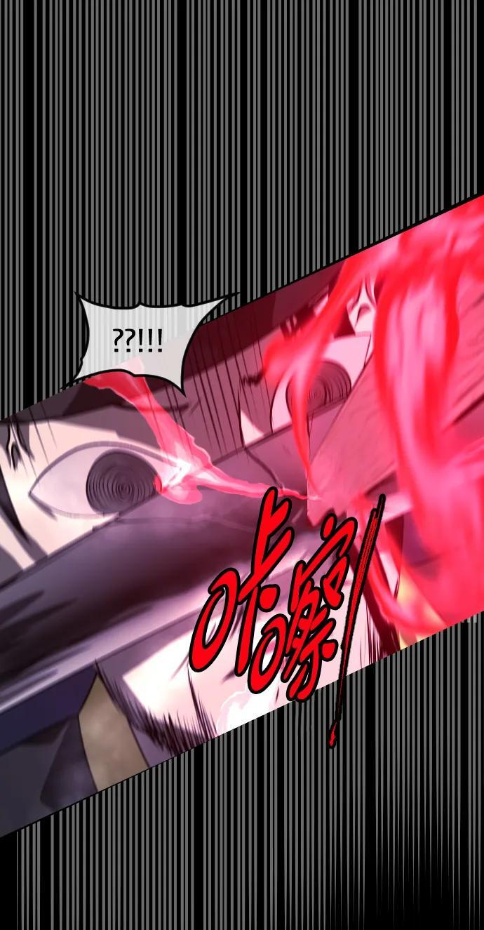 [第406话] 驱魔师4_黄豆女和红豆女（6） 第69页
