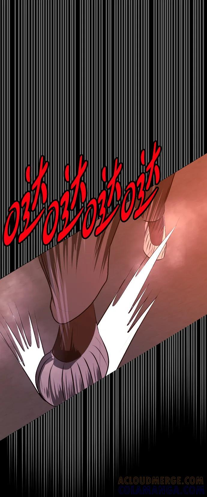 [第406话] 驱魔师4_黄豆女和红豆女（6） 第73页