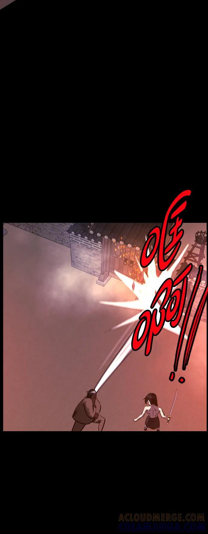[第406话] 驱魔师4_黄豆女和红豆女（6） 第76页