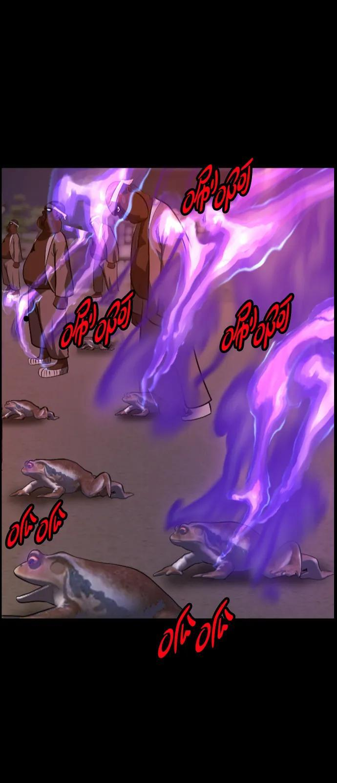 [第407话] 驱魔师4_黄豆女和红豆女（7） 第3页
