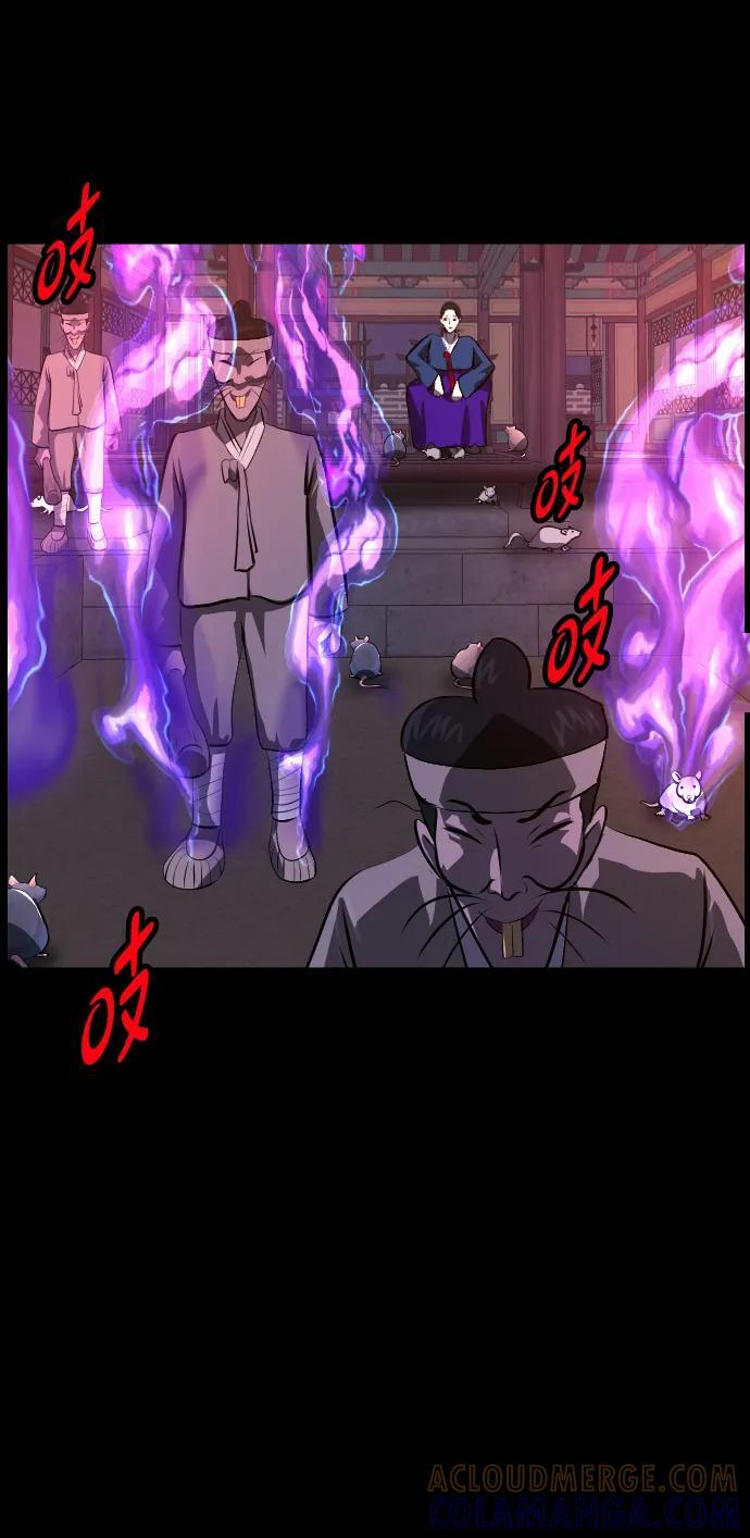 [第407话] 驱魔师4_黄豆女和红豆女（7） 第4页