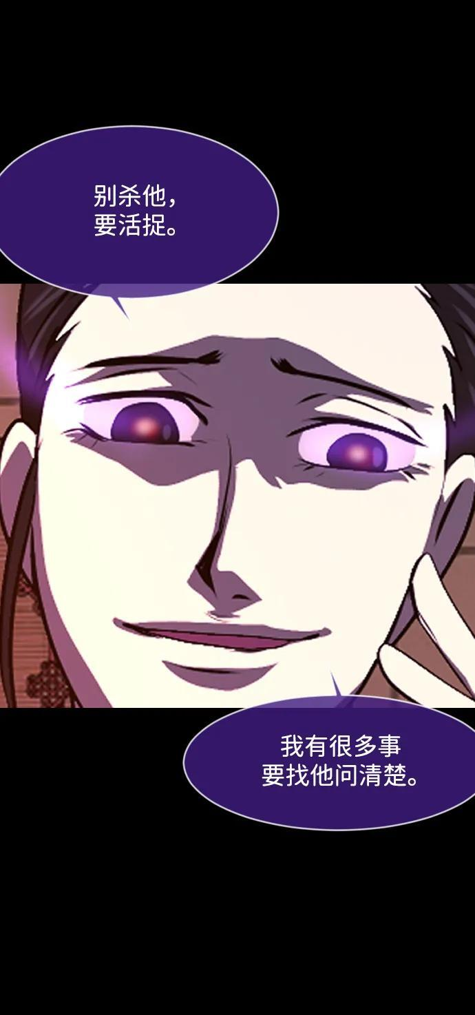 [第407话] 驱魔师4_黄豆女和红豆女（7） 第5页
