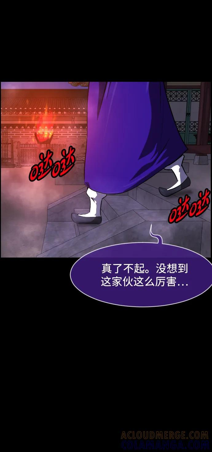 [第407话] 驱魔师4_黄豆女和红豆女（7） 第10页