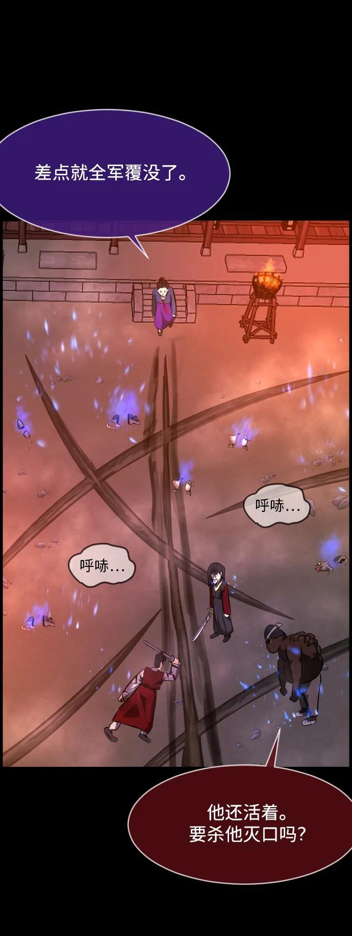 [第407话] 驱魔师4_黄豆女和红豆女（7） 第11页