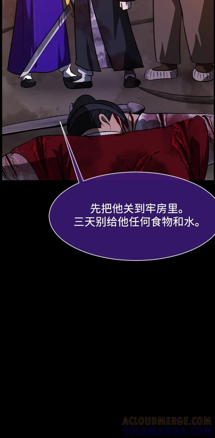 [第407话] 驱魔师4_黄豆女和红豆女（7） 第13页