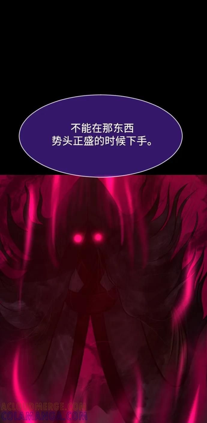 [第407话] 驱魔师4_黄豆女和红豆女（7） 第16页