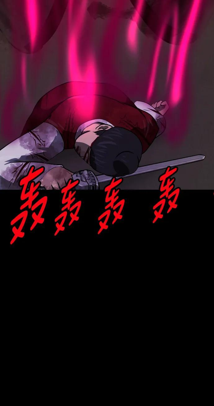 [第407话] 驱魔师4_黄豆女和红豆女（7） 第17页
