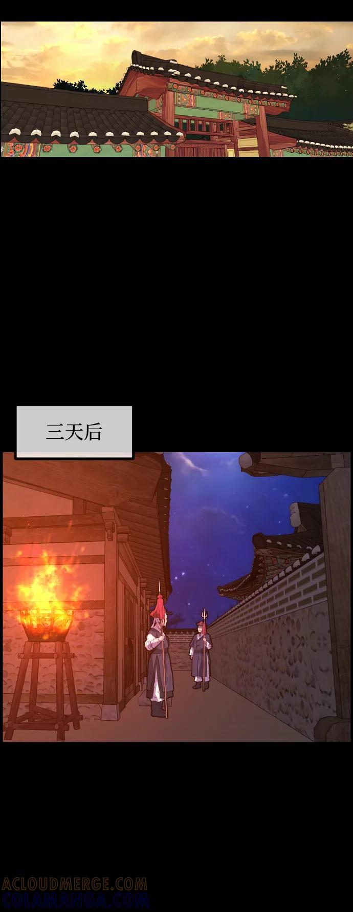 [第407话] 驱魔师4_黄豆女和红豆女（7） 第22页