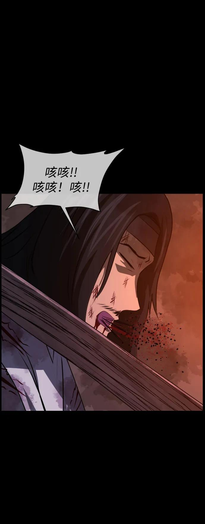 [第407话] 驱魔师4_黄豆女和红豆女（7） 第24页