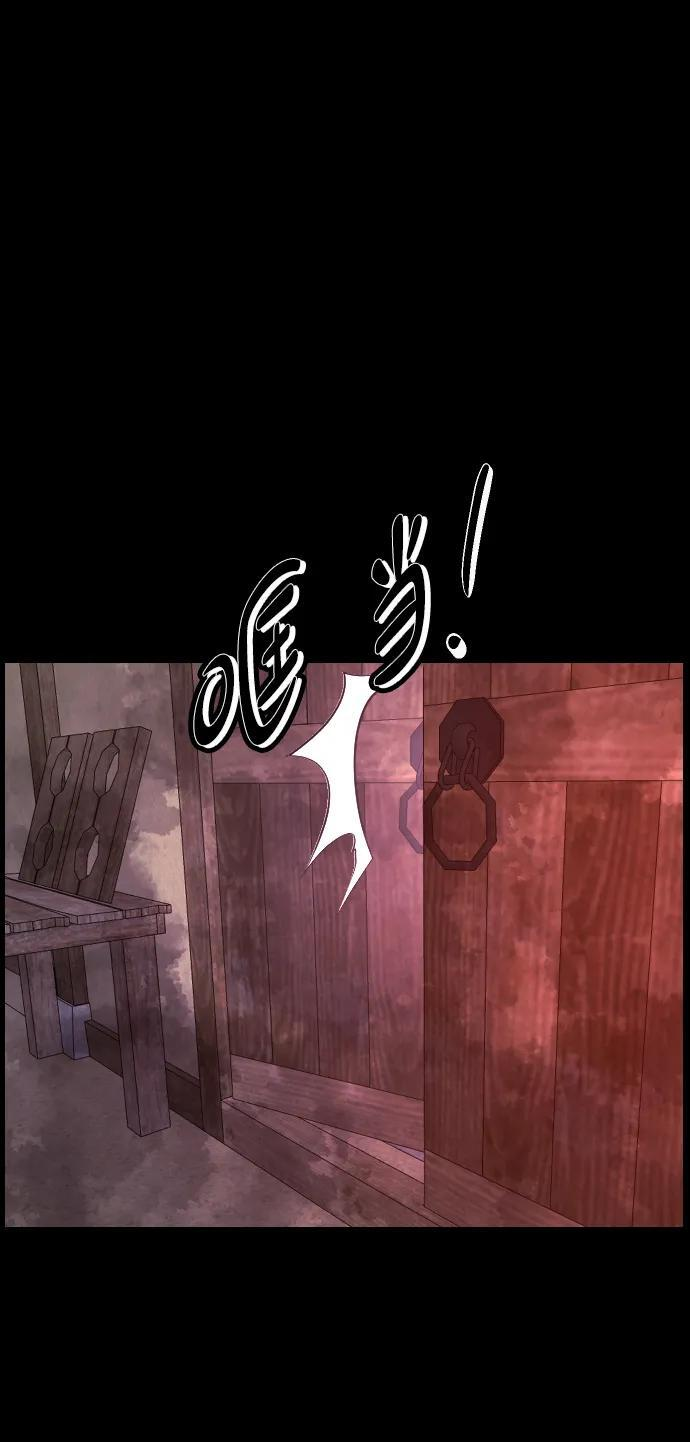 [第407话] 驱魔师4_黄豆女和红豆女（7） 第50页