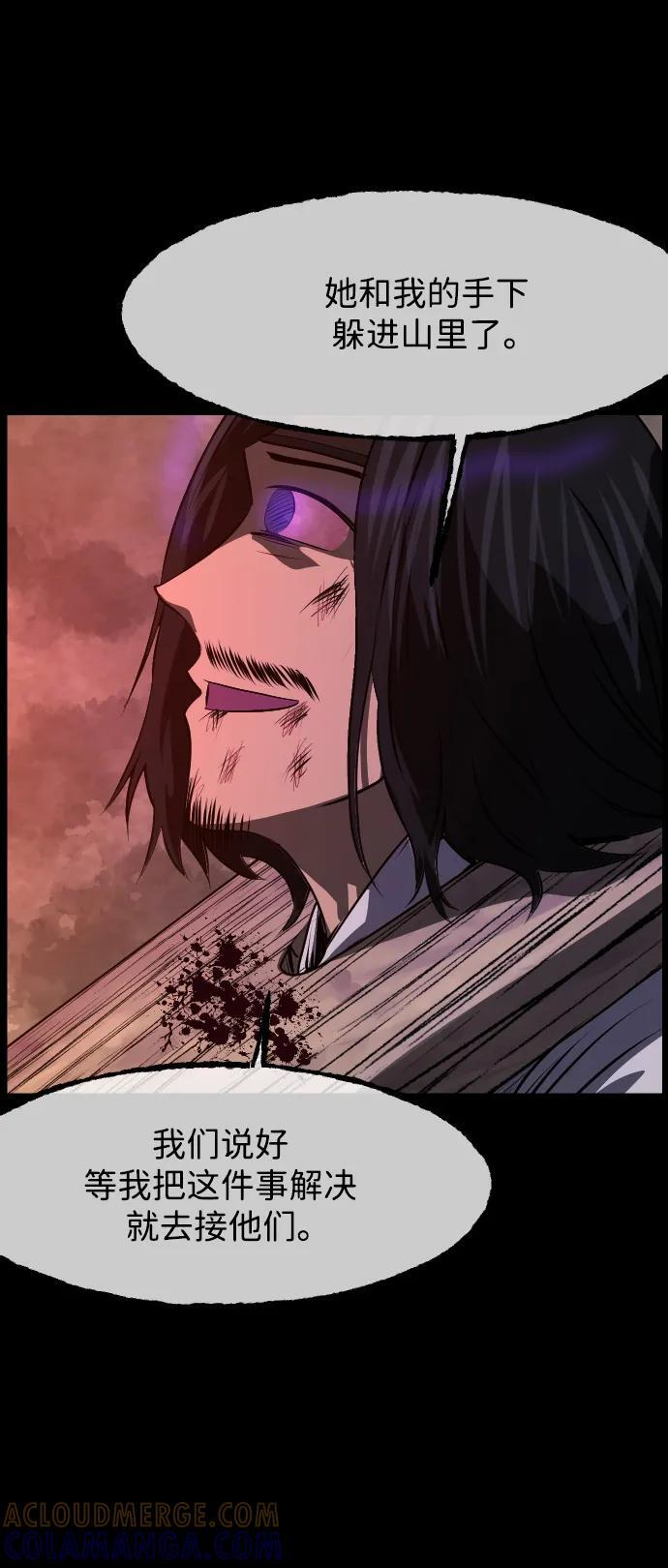 [第407话] 驱魔师4_黄豆女和红豆女（7） 第64页