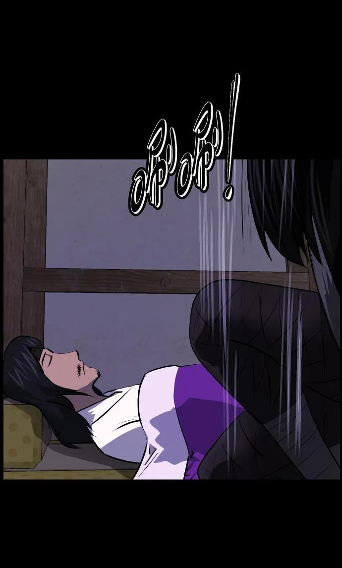 [第407话] 驱魔师4_黄豆女和红豆女（7） 第81页
