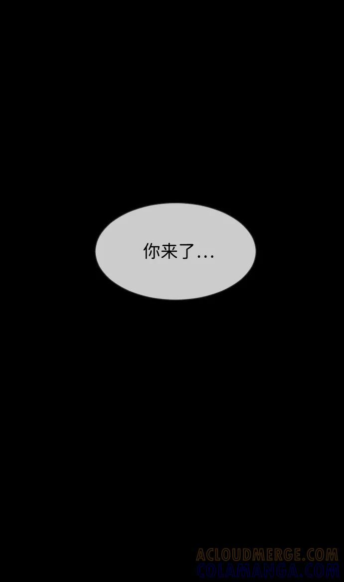 [第407话] 驱魔师4_黄豆女和红豆女（7） 第82页