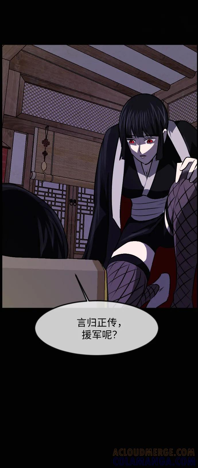 [第408话] 驱魔师4_黄豆女和红豆女（8） 第10页